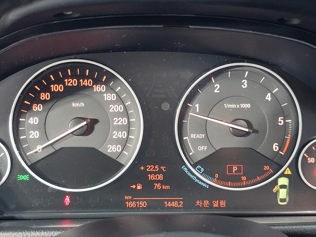 BMW 4 Series - Vista 7