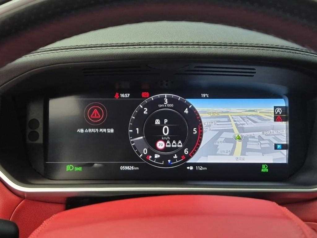 Land Rover Range Rover Sports - Vista 6