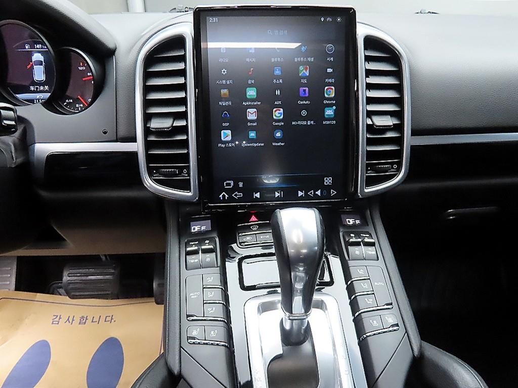 Porsche Cayenne 2016 Azul - Importación desde Corea - HF Imports Iquique - Foto 13