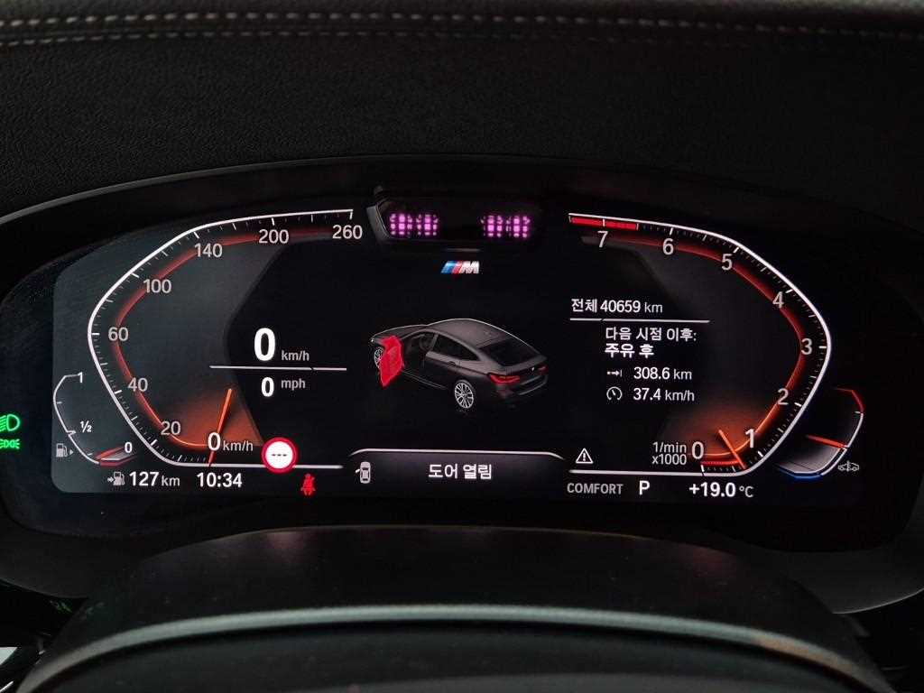 BMW Gran Turismo - Vista 6