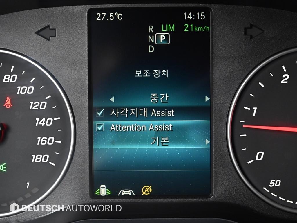 Mercedes Benz Sprinter 2019 Negro - Importación desde Corea - HF Imports Iquique - Foto 17