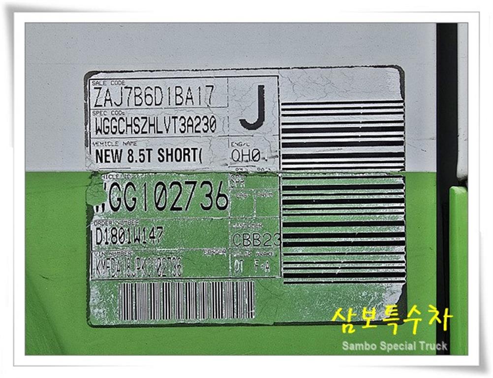 medium and large cargo Special - Vista 11