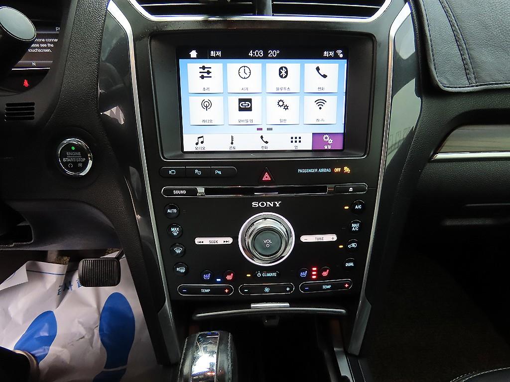 Ford Explorer 2017 Blanco - Importación desde Corea - HF Imports Iquique - Foto 13