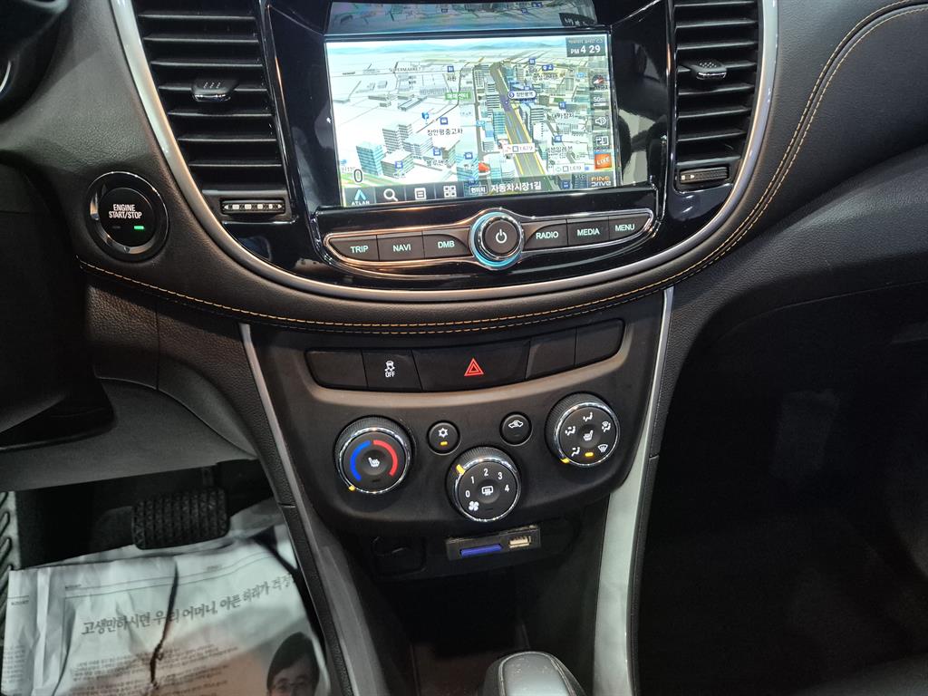 Chevrolet Trax - Vista 10