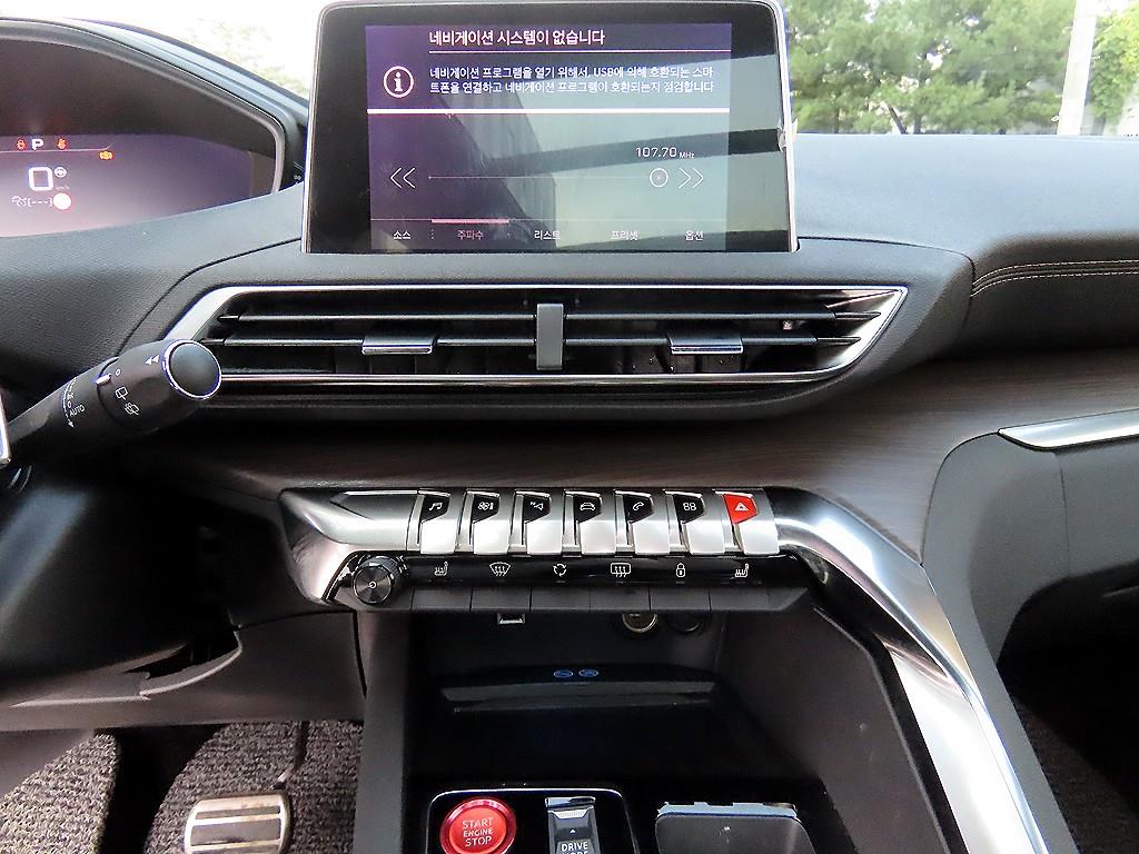 Peugeot 5008 2024 Blanco - Importación desde Corea - HF Imports Iquique - Foto 13