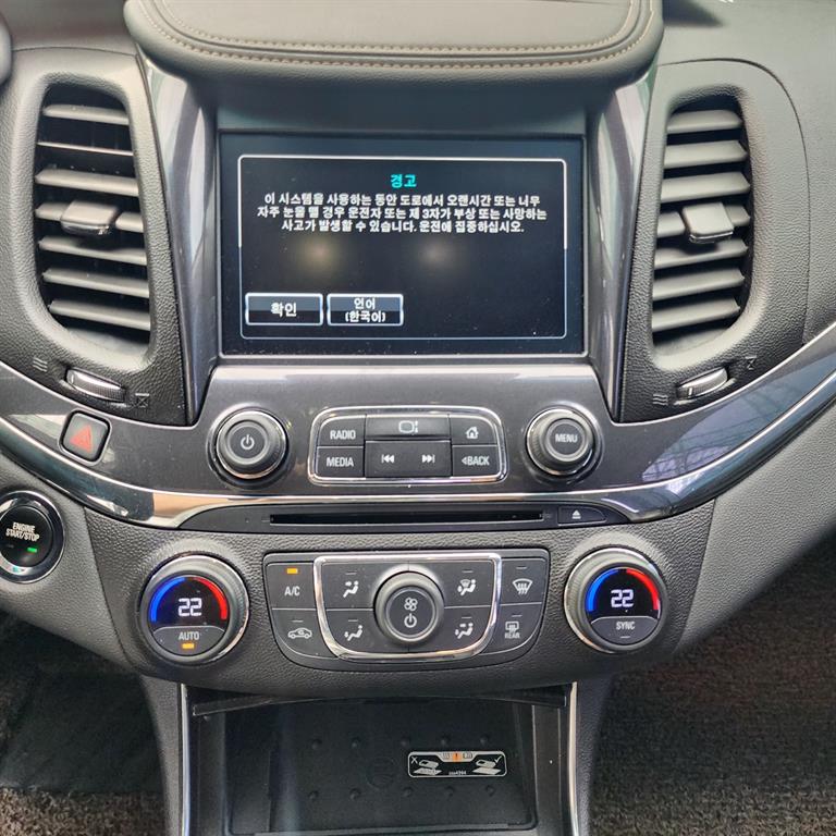 Chevrolet Impala 2017 Blanco - Importación desde Corea - HF Imports Iquique - Foto 15