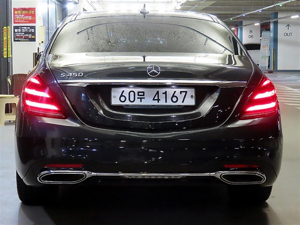 Mercedes Benz S Class - Vista 5