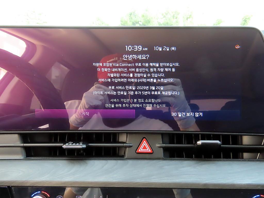 KIA Sportage - Vista 12