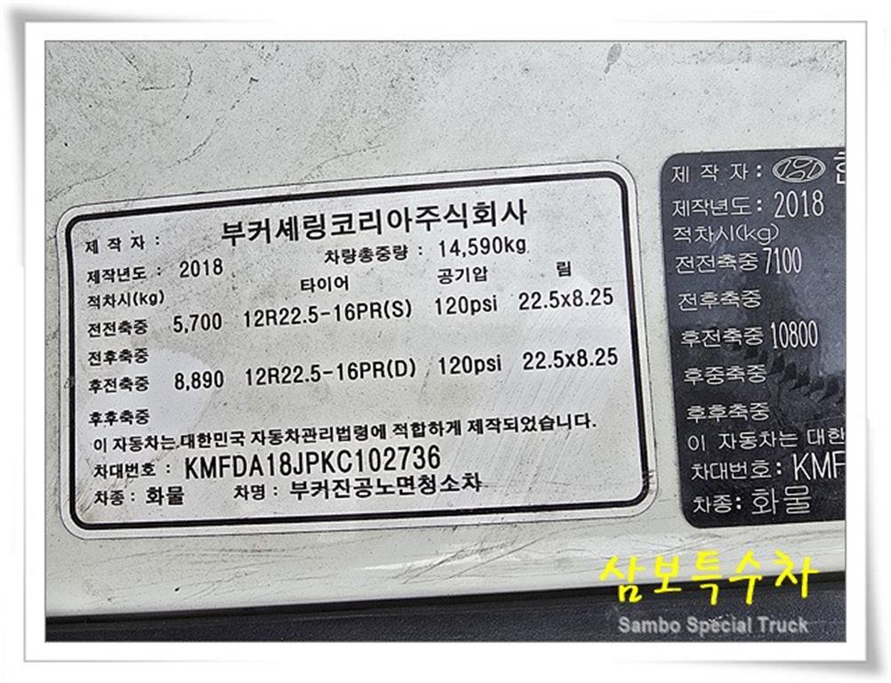 medium and large cargo Special - Vista 9