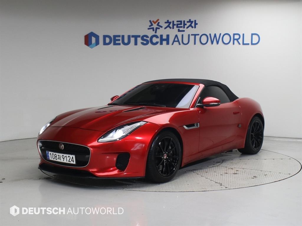 Jaguar F-TYPE 2020 Azul - Importación desde Corea - HF Imports Iquique - Foto 20