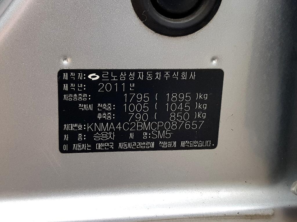 SAMSUNG SM5 2012 Plateado - Importación desde Corea - HF Imports Iquique - Foto 15