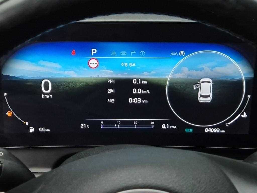 KIA Sportage - Vista 6