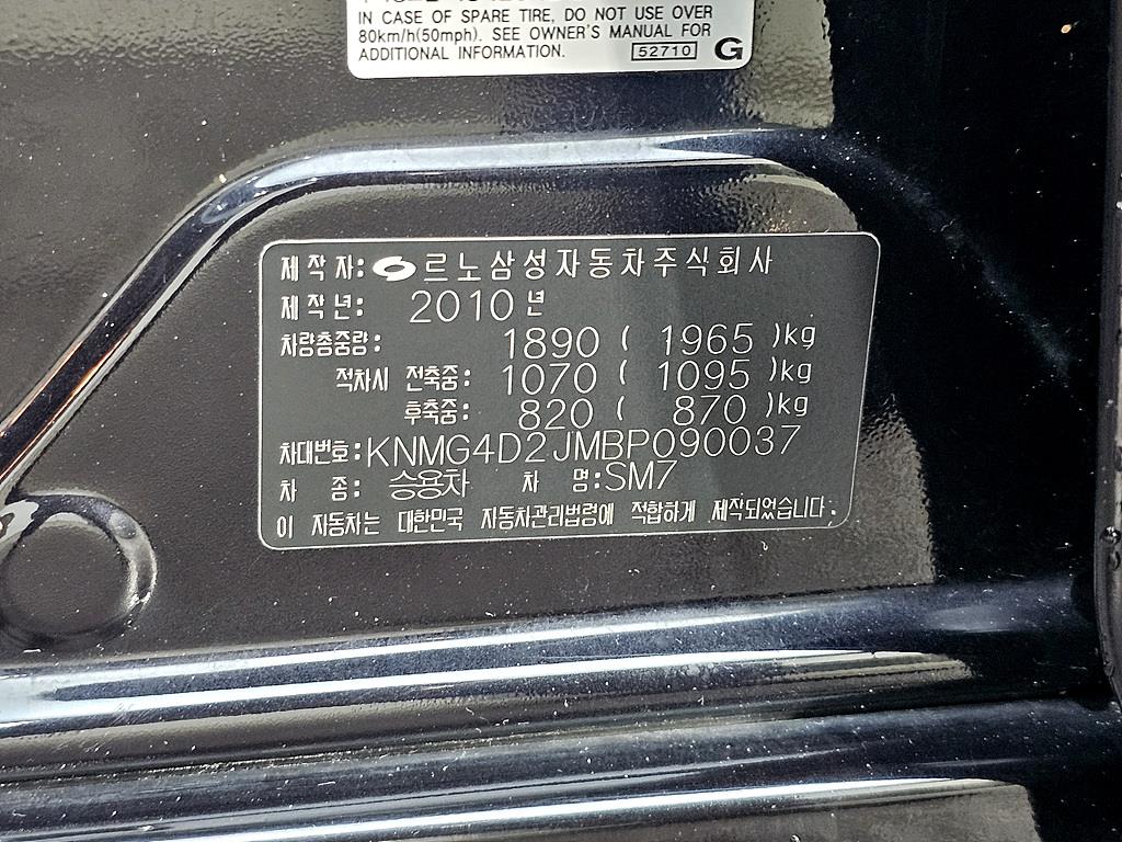 SAMSUNG SM7 - Vista 12