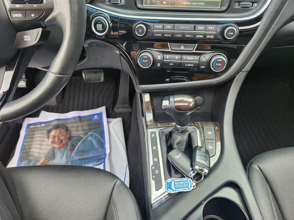 KIA K5 2014 Blanco - Importación desde Corea - HF Imports Iquique - Foto 18