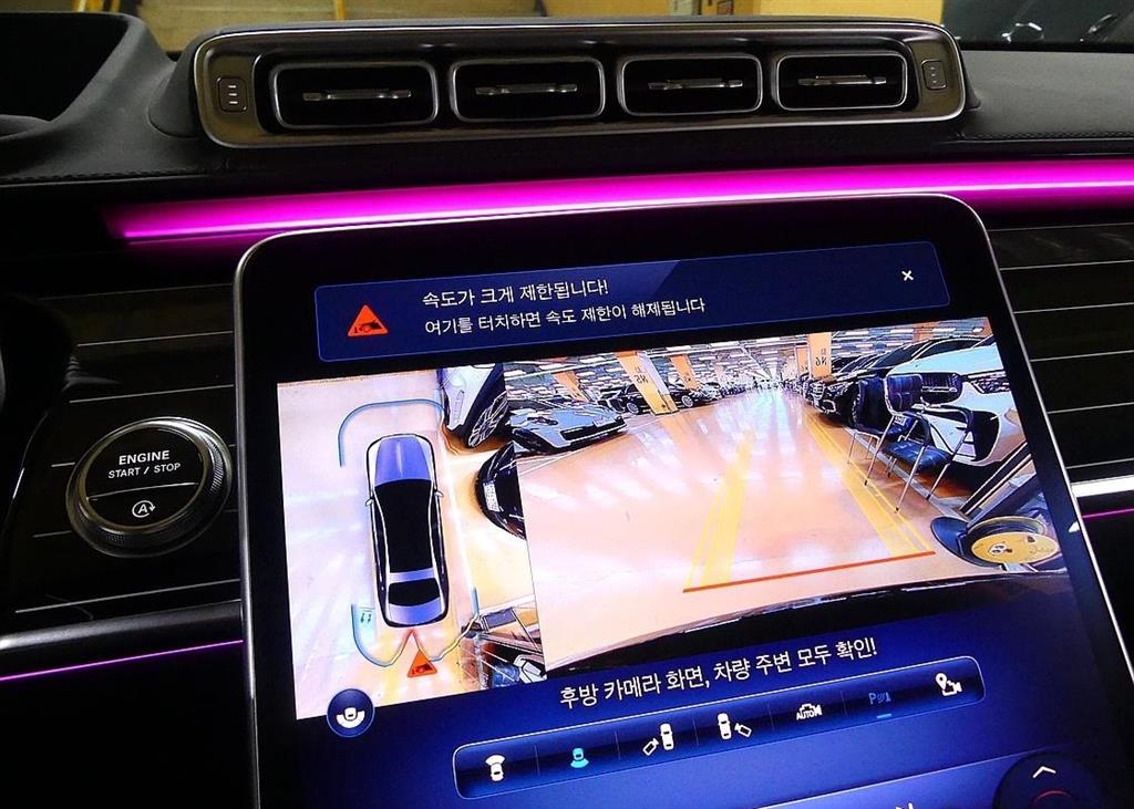 Mercedes Benz S Class 2023 Negro - Importación desde Corea - HF Imports Iquique - Foto 16