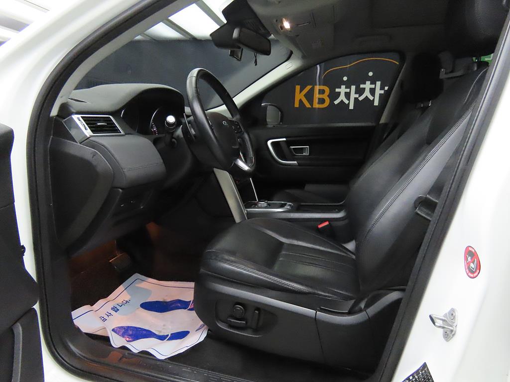 Land Rover Discovery Sports - Vista 5