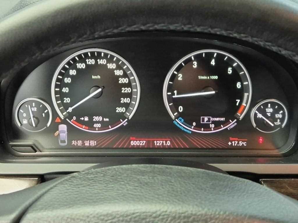 BMW 7 Series - Vista 6