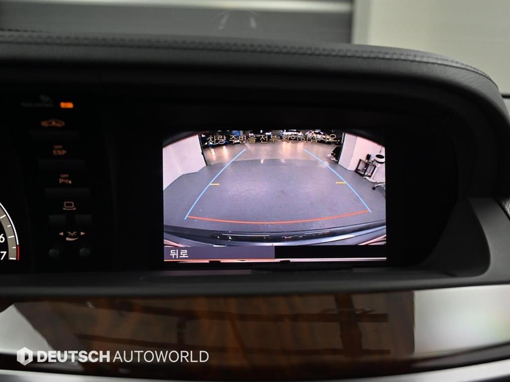 Mercedes Benz S Class 2008 Gris - Importación desde Corea - HF Imports Iquique - Foto 15