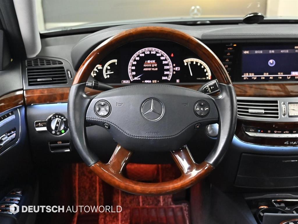 Mercedes Benz S Class 2008 Gris - Importación desde Corea - HF Imports Iquique - Foto 13