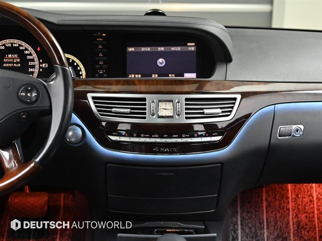 Mercedes Benz S Class 2008 Gris - Importación desde Corea - HF Imports Iquique - Foto 14