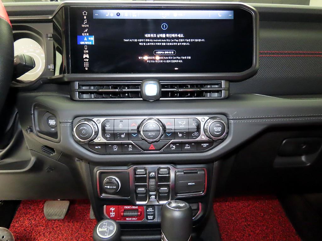 Jeep Wrangler 2024 Rojo - Importación desde Corea - HF Imports Iquique - Foto 13