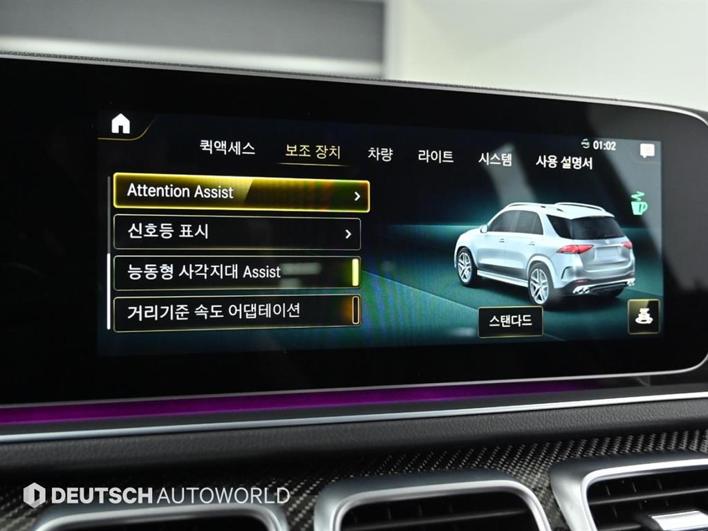 Mercedes Benz GLE Class 2023 Negro - Importación desde Corea - HF Imports Iquique - Foto 17