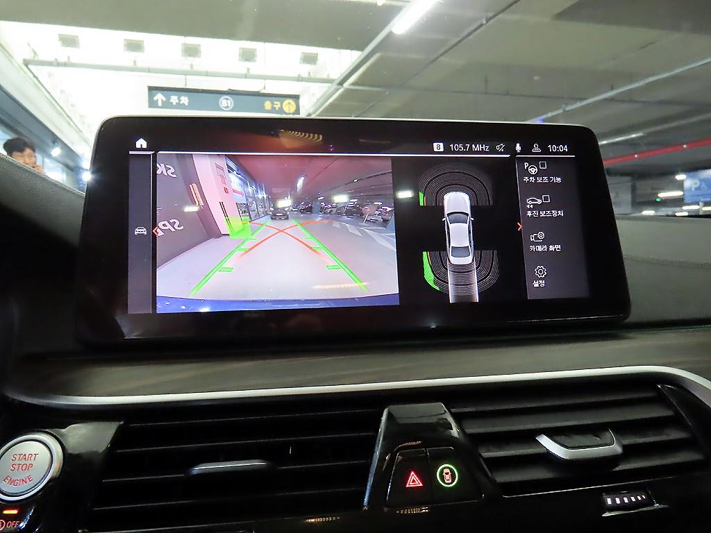 BMW 5 Series 2021 - Importación desde Corea - HF Imports Iquique - Foto 14