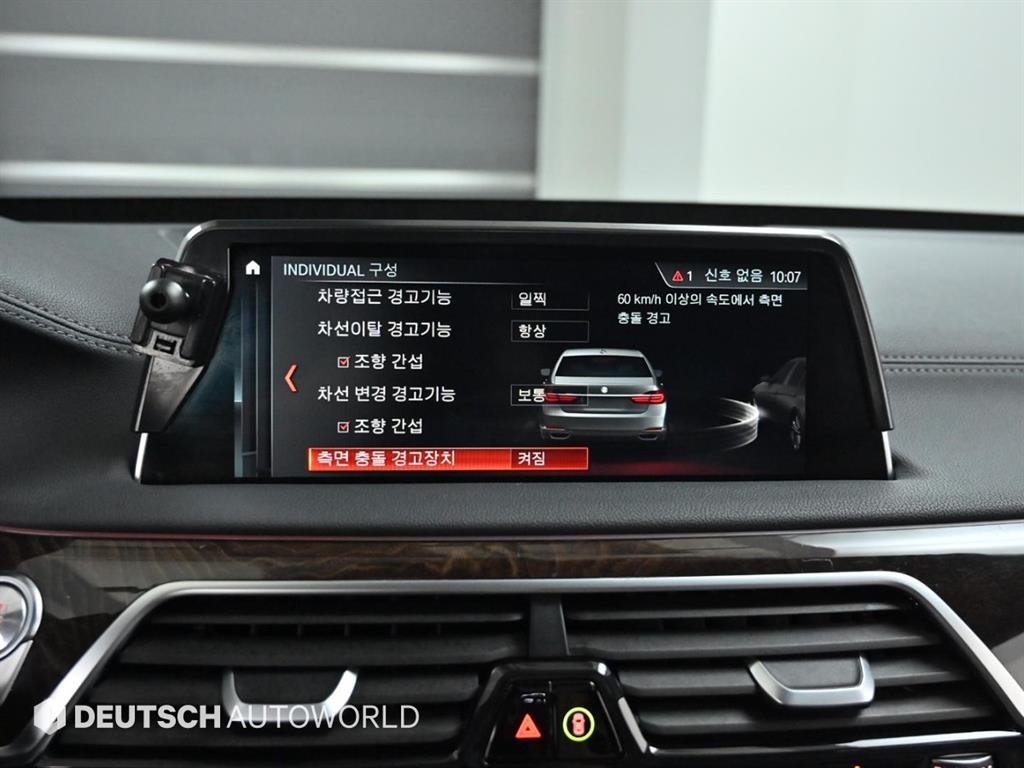 BMW 7 Series 2016 Gris - Importación desde Corea - HF Imports Iquique - Foto 17