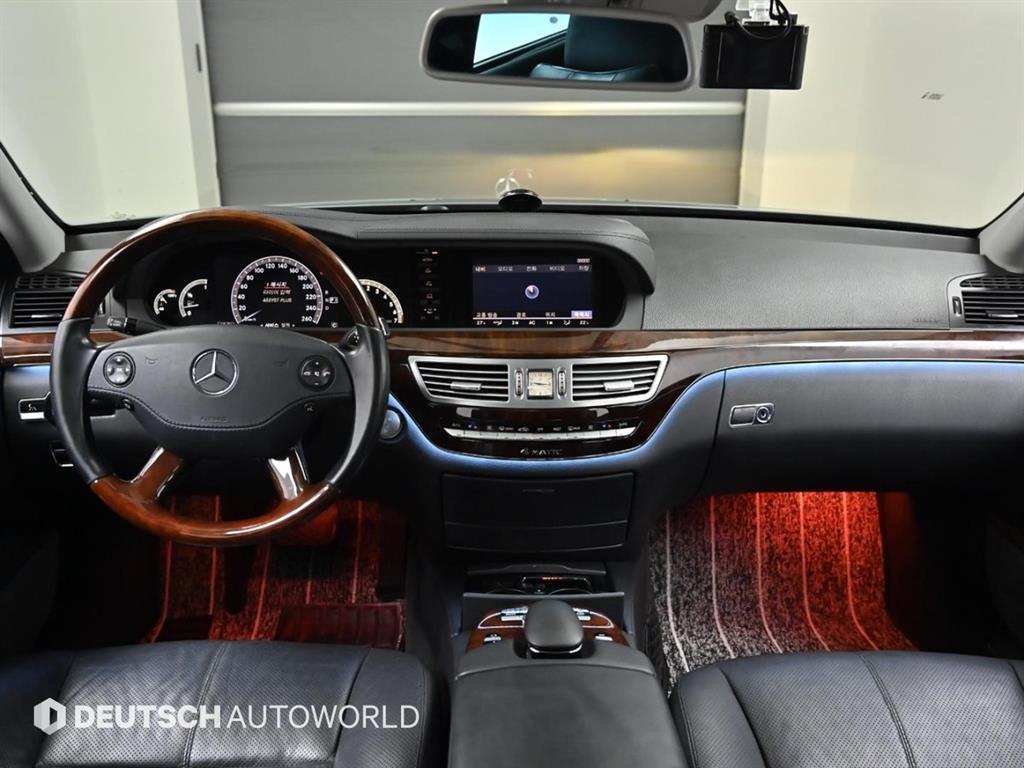 Mercedes Benz S Class - Vista 7