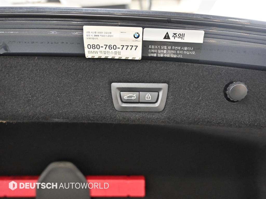 BMW 7 Series 2016 Gris - Importación desde Corea - HF Imports Iquique - Foto 20