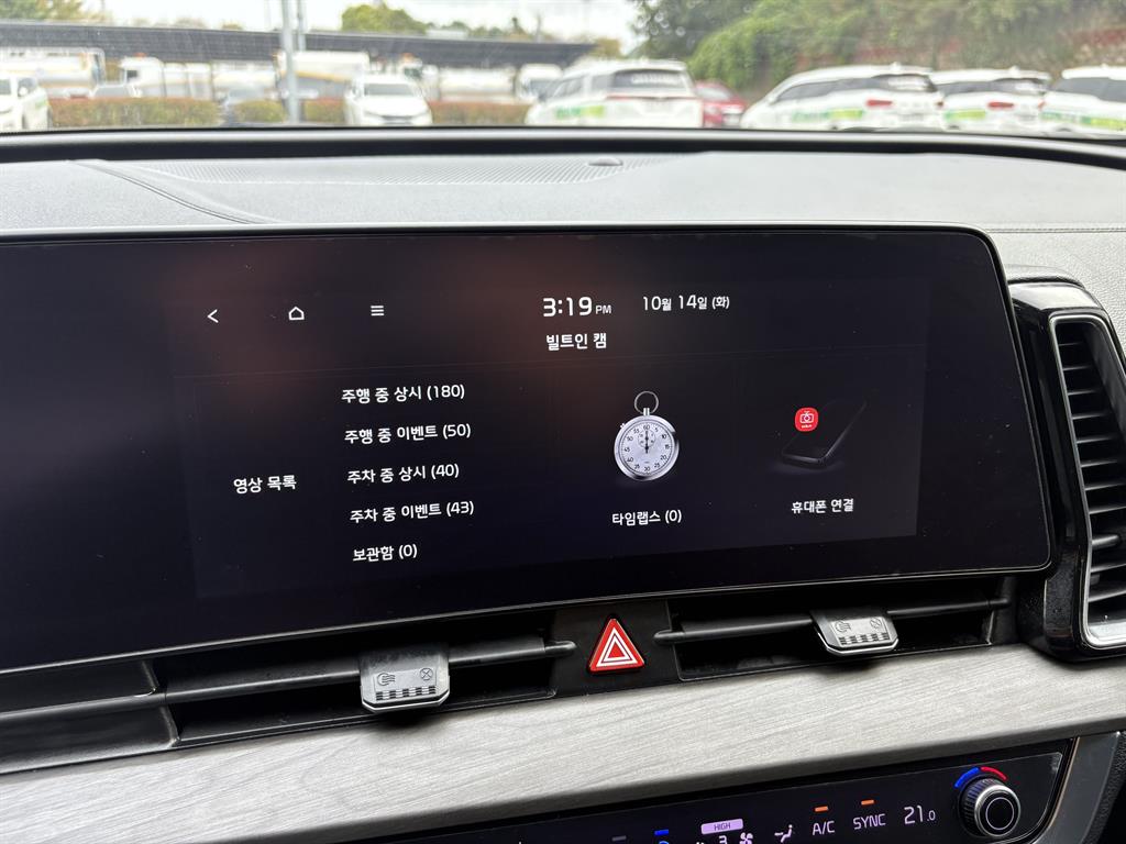 KIA Sportage - Vista 11