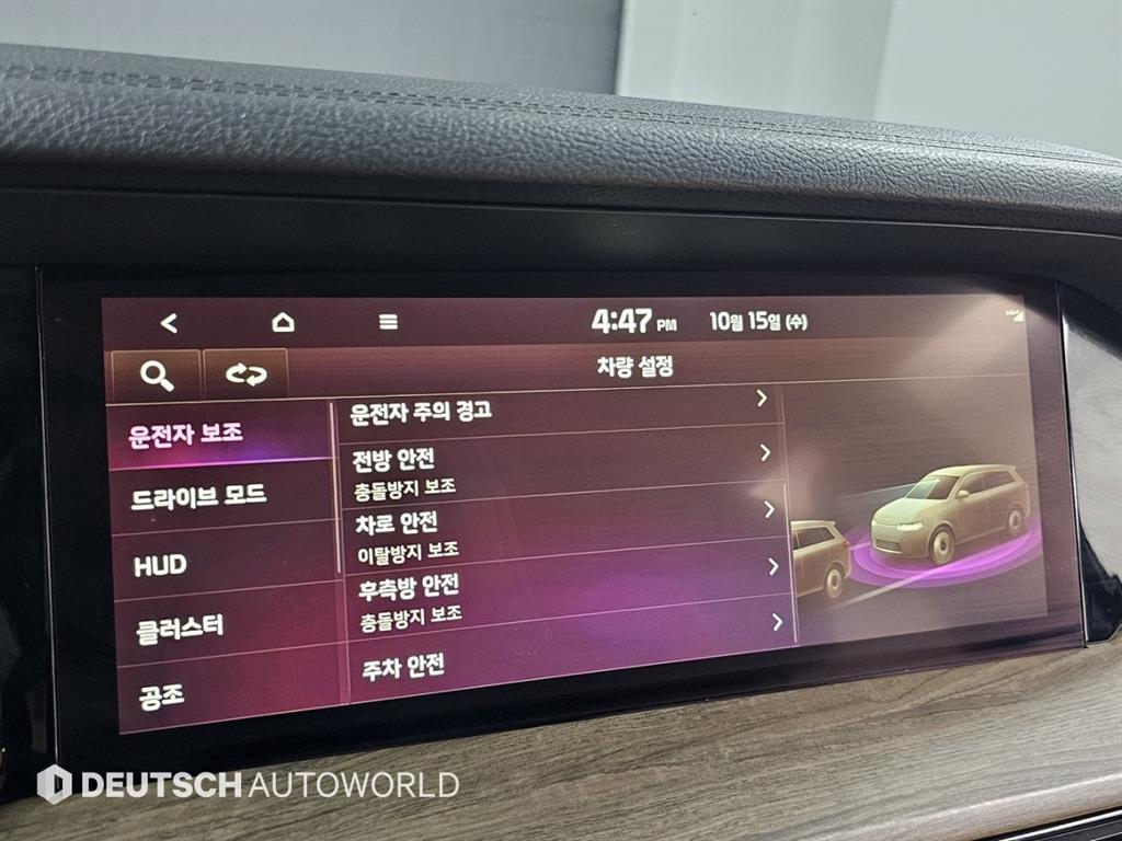 KIA Mohave 2021 Negro - Importación desde Corea - HF Imports Iquique - Foto 17