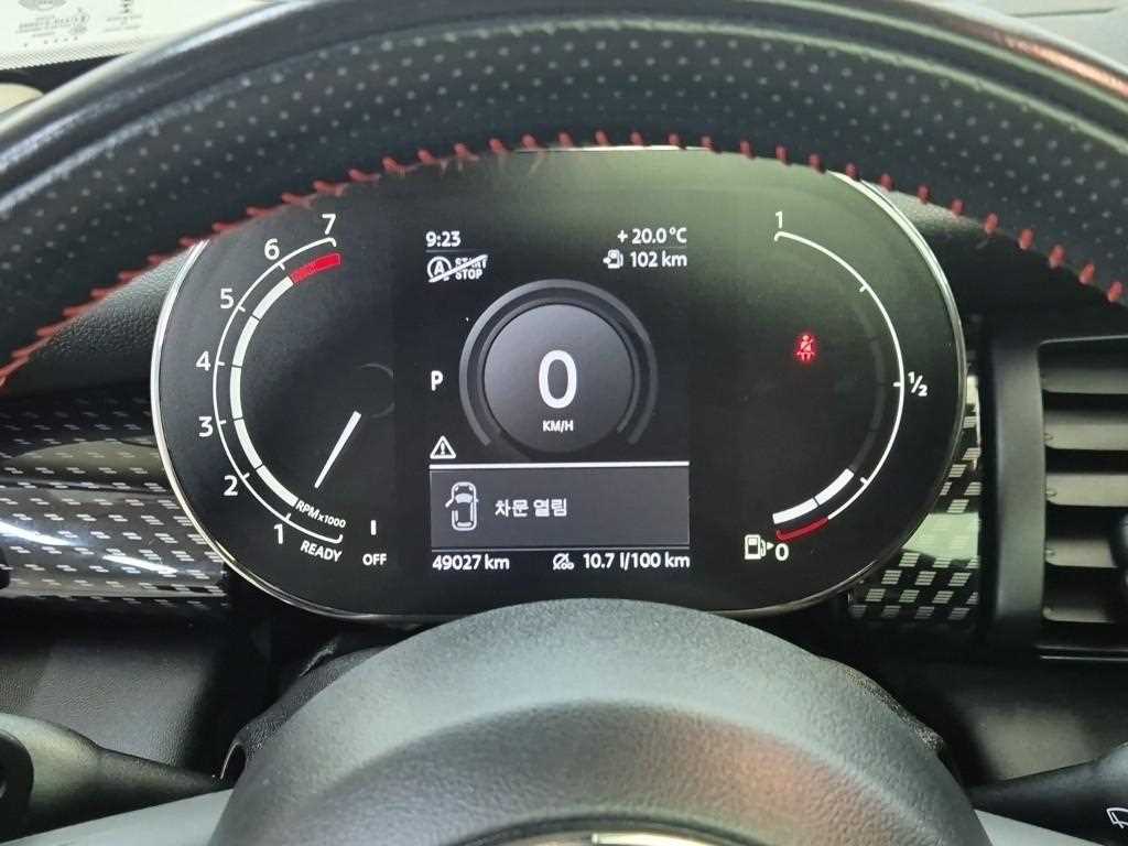 Mini Cooper - Vista 6