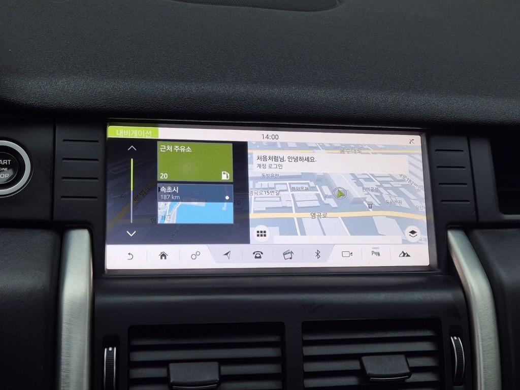 Land Rover Discovery Sports 2018 Blanco - Importación desde Corea - HF Imports Iquique - Foto 14