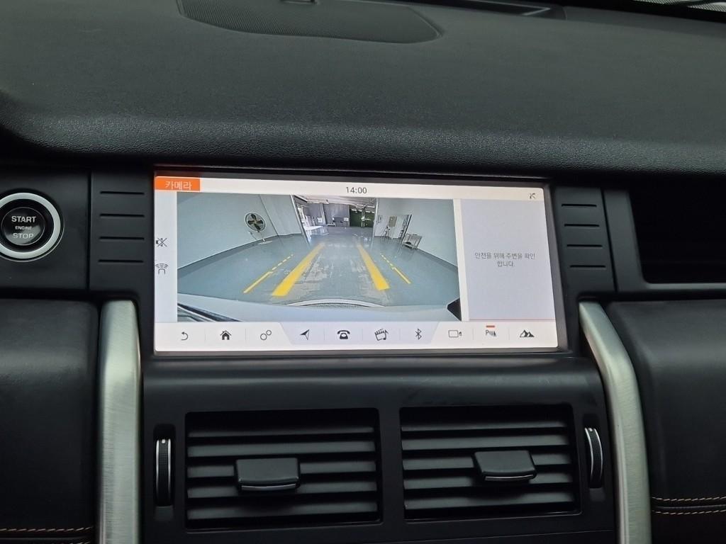 Land Rover Discovery Sports 2018 Blanco - Importación desde Corea - HF Imports Iquique - Foto 15