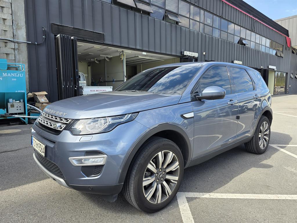 Land Rover Discovery Sports - Vista 2
