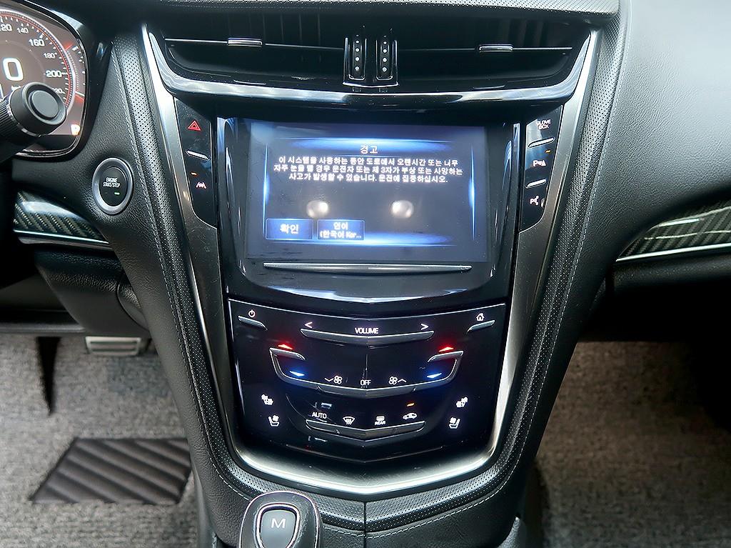 Cadillac CTS 2015 Gris - Importación desde Corea - HF Imports Iquique - Foto 9