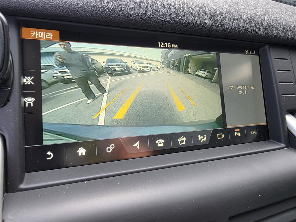 Land Rover Discovery Sports 2018 Azul - Importación desde Corea - HF Imports Iquique - Foto 14