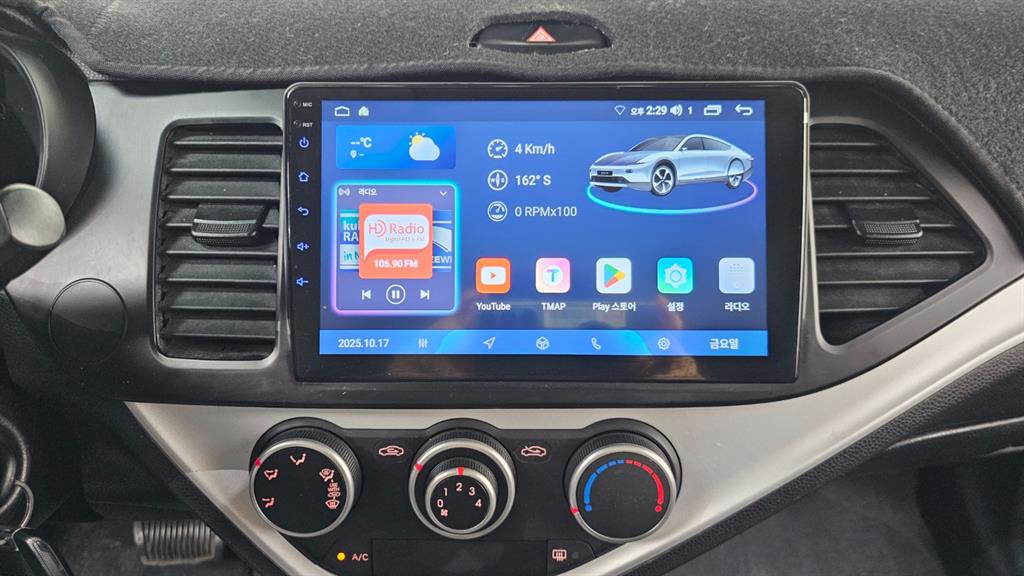 KIA Morning 2014 Blanco - Importación desde Corea - HF Imports Iquique - Foto 14