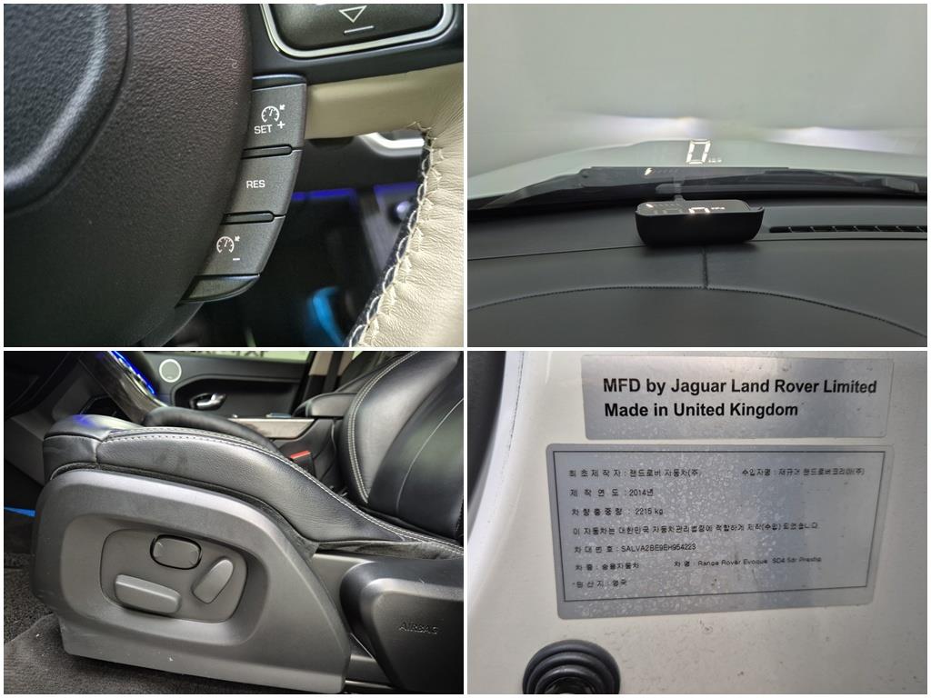 Land Rover Range Rover Bike 2014 Blanco - Importación desde Corea - HF Imports Iquique - Foto 20