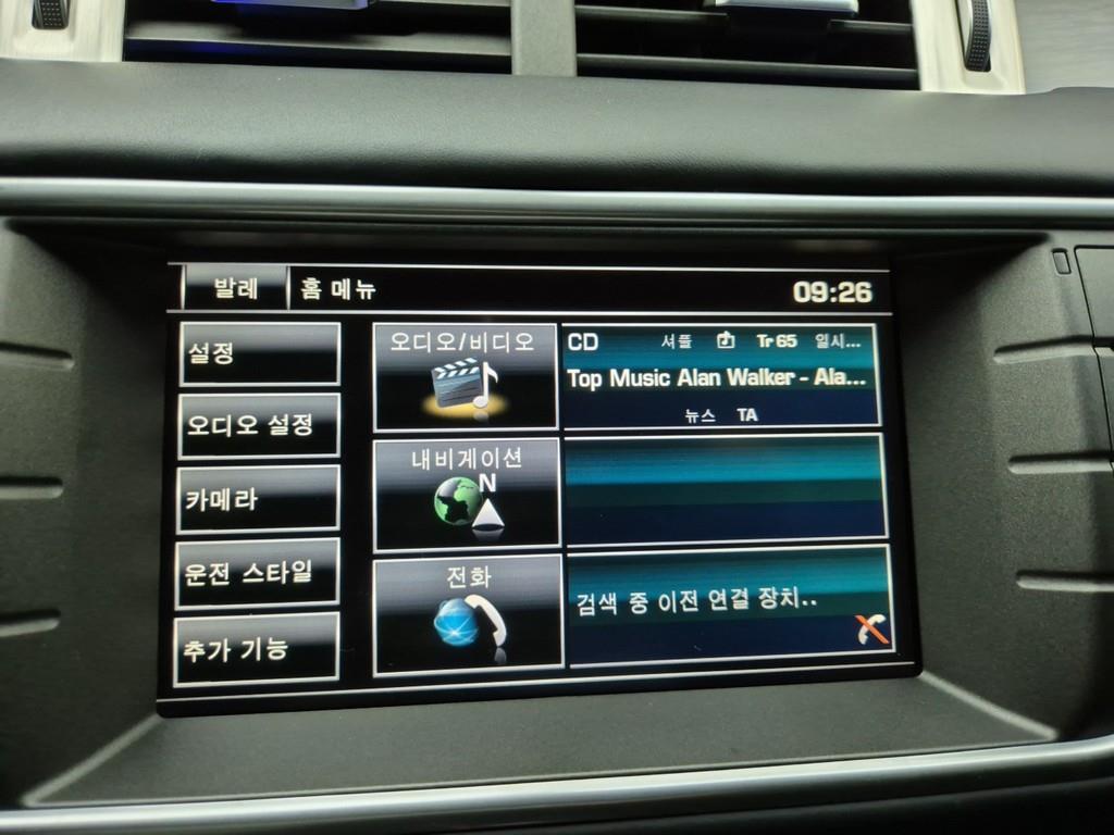 Land Rover Range Rover Bike 2014 Blanco - Importación desde Corea - HF Imports Iquique - Foto 14