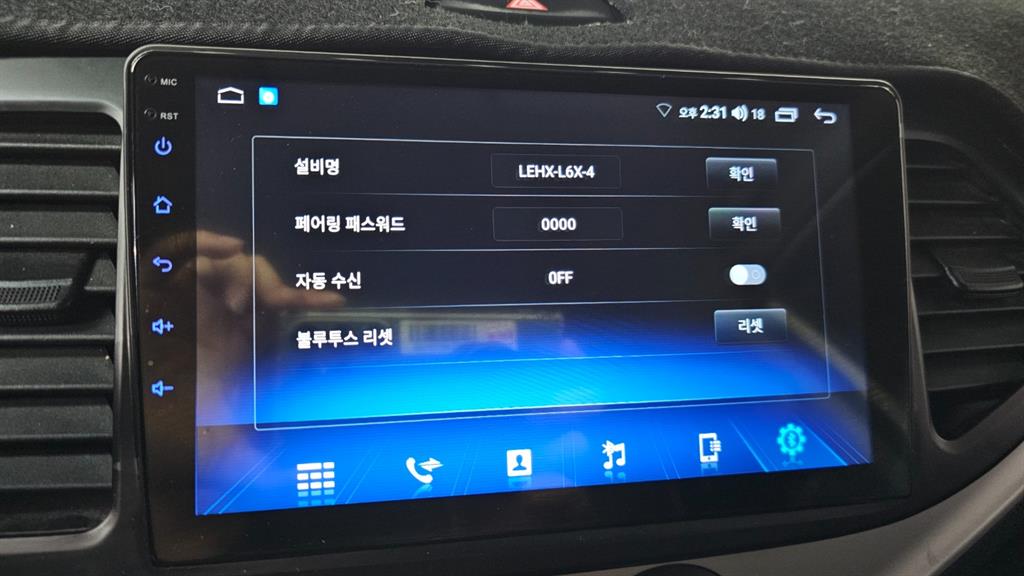 KIA Morning 2014 Blanco - Importación desde Corea - HF Imports Iquique - Foto 16