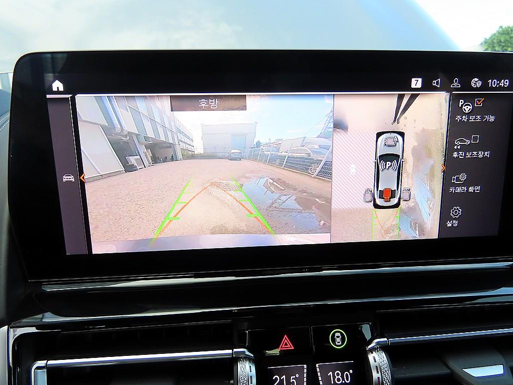 BMW 8 Series 2023 Gris - Importación desde Corea - HF Imports Iquique - Foto 14