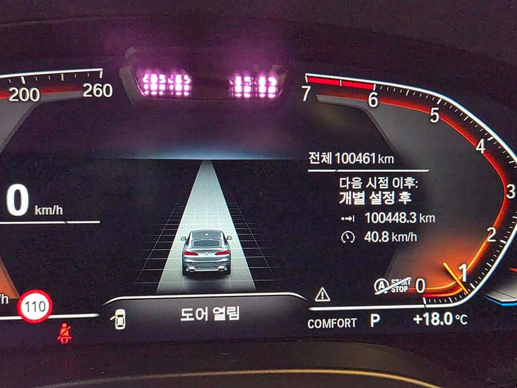 BMW X4 2023 Gris - Importación desde Corea - HF Imports Iquique - Foto 13