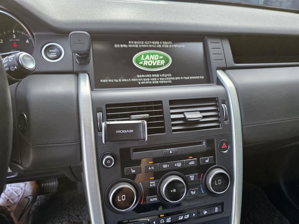 Land Rover Discovery Sports - Vista 11