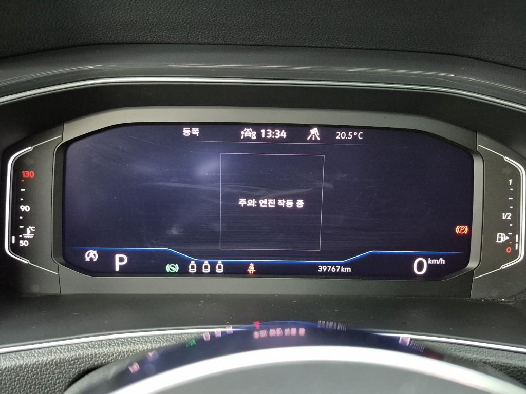 Volkswagen T-Roc - Vista 7