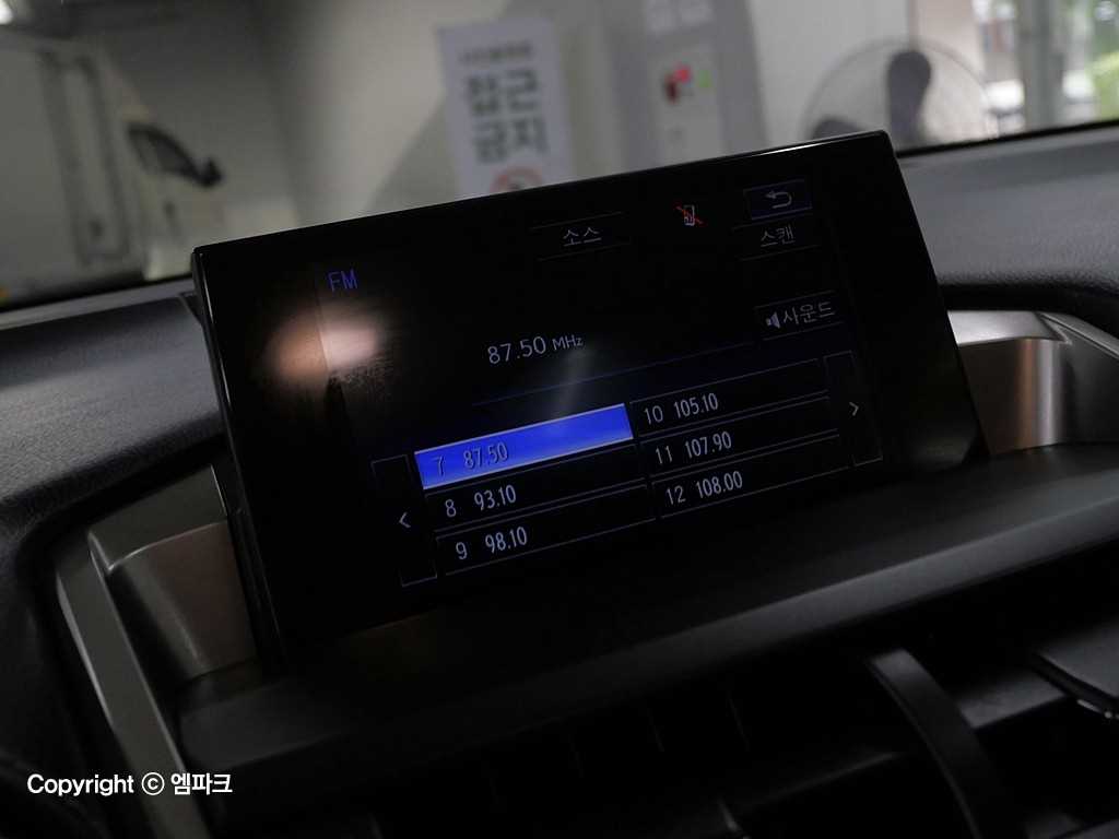 Lexus NX 2017 Gris - Importación desde Corea - HF Imports Iquique - Foto 13