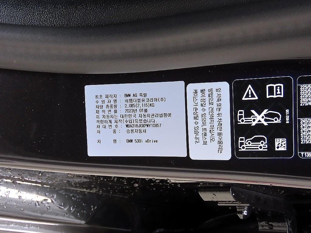 BMW 5 Series 2023 Negro - Importación desde Corea - HF Imports Iquique - Foto 15