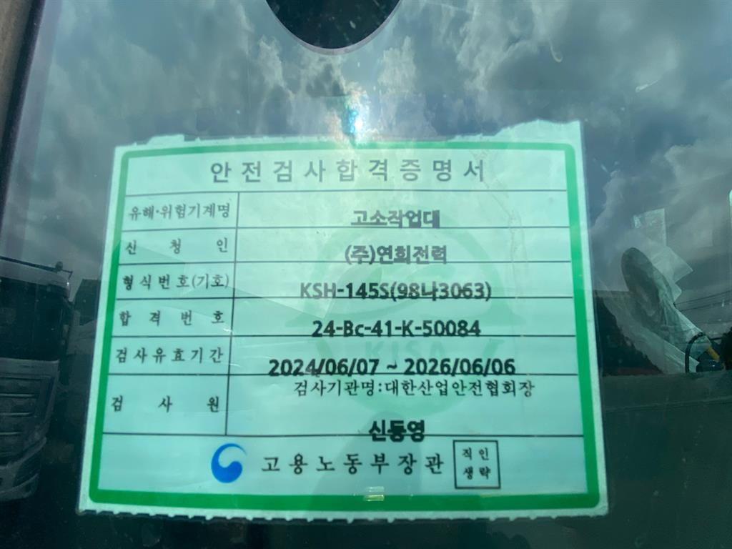 medium and large cargo goso 2008 Blanco - Importación desde Corea - HF Imports Iquique - Foto 17