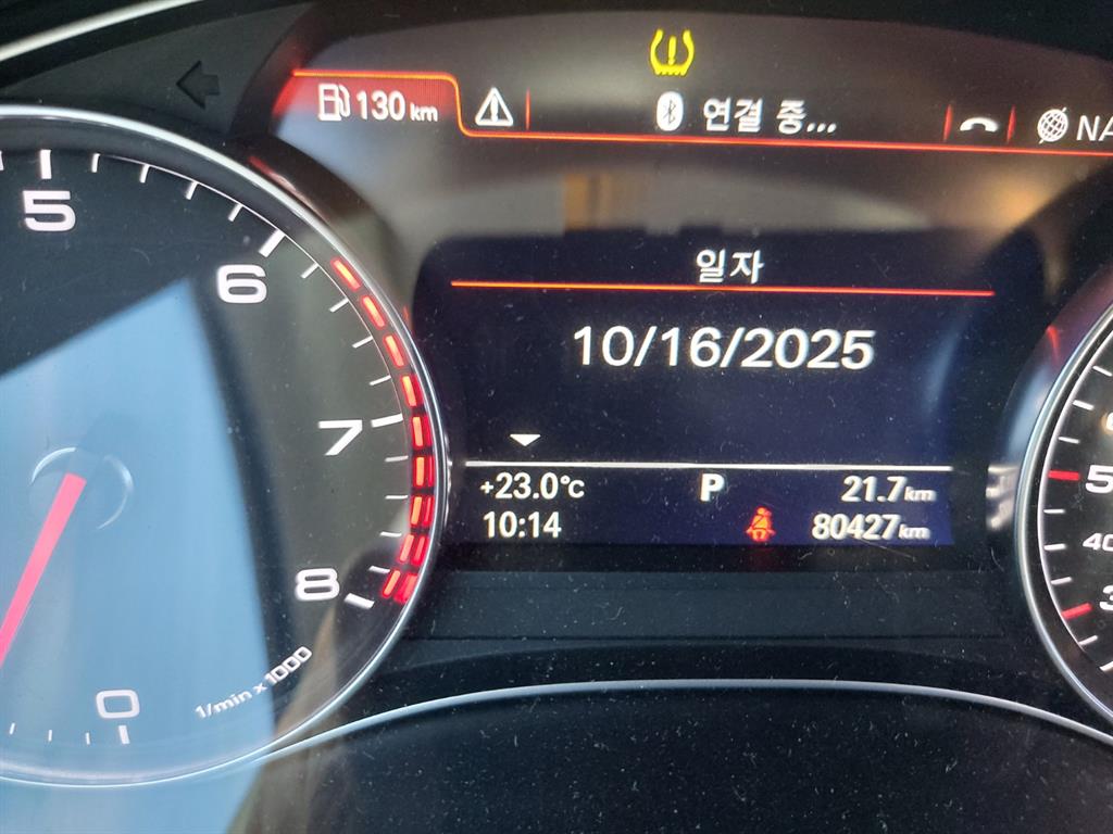 Audi A6 2014 Blanco - Importación desde Corea - HF Imports Iquique - Foto 15